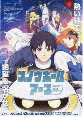 长安夜行录漫画封面