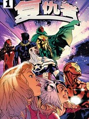 剑落沧澜漫画封面