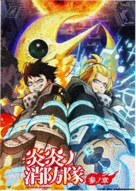 机械心跳漫画封面